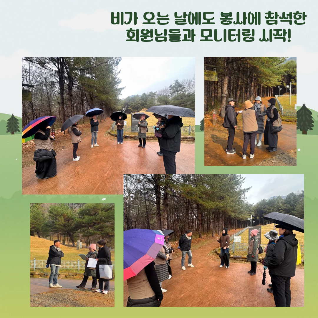 11월 국가유산지킴이 활동 [ 강화 가릉]