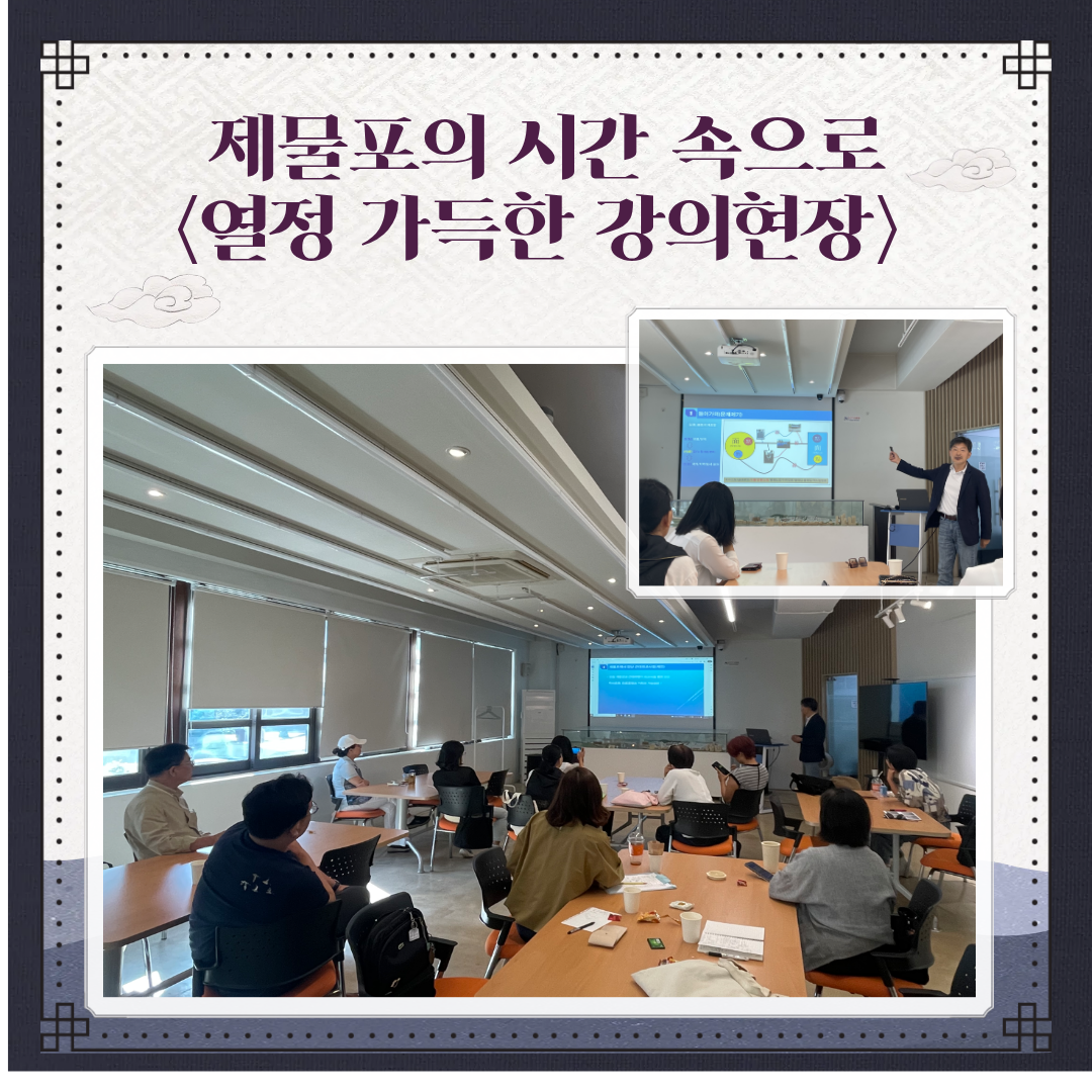 제물포에서 만난 근대외교사절단