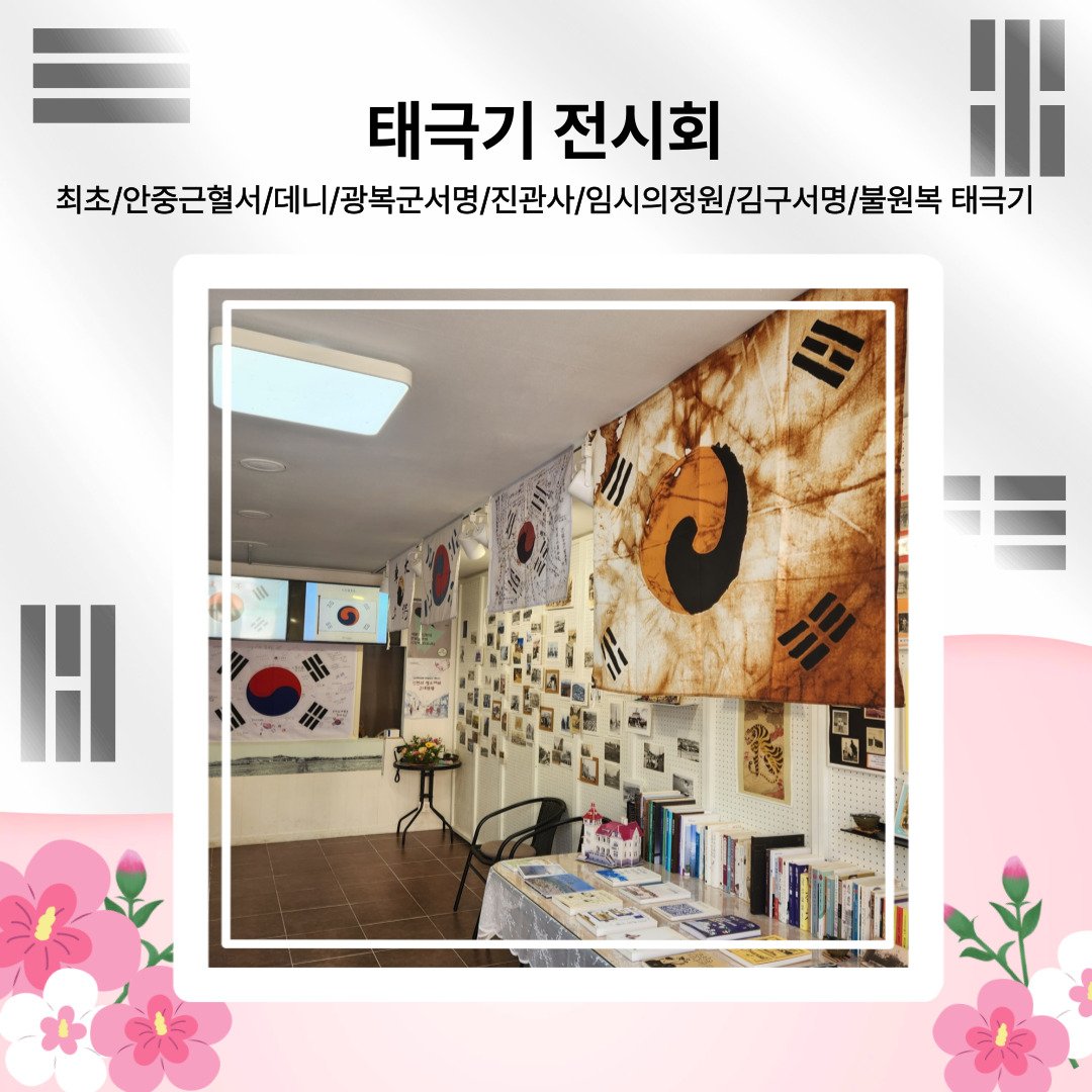 광복 80주년 8.15행사