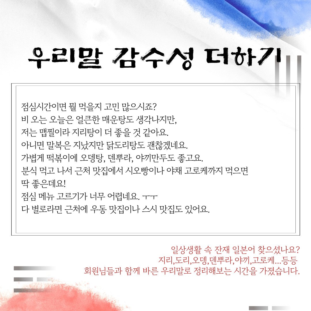 광복 80주년 8.15행사