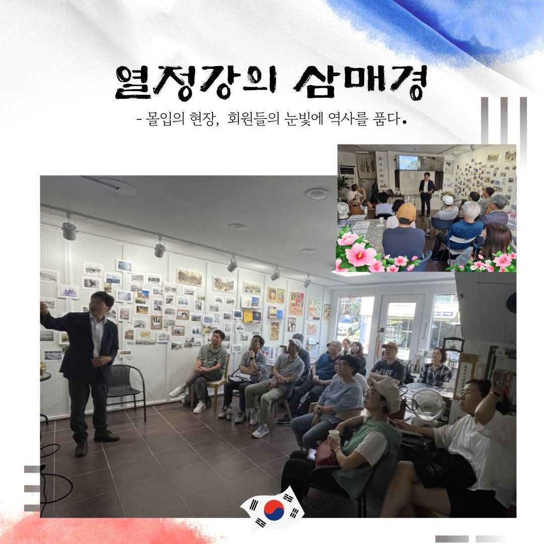 광복 80주년 8.15행사