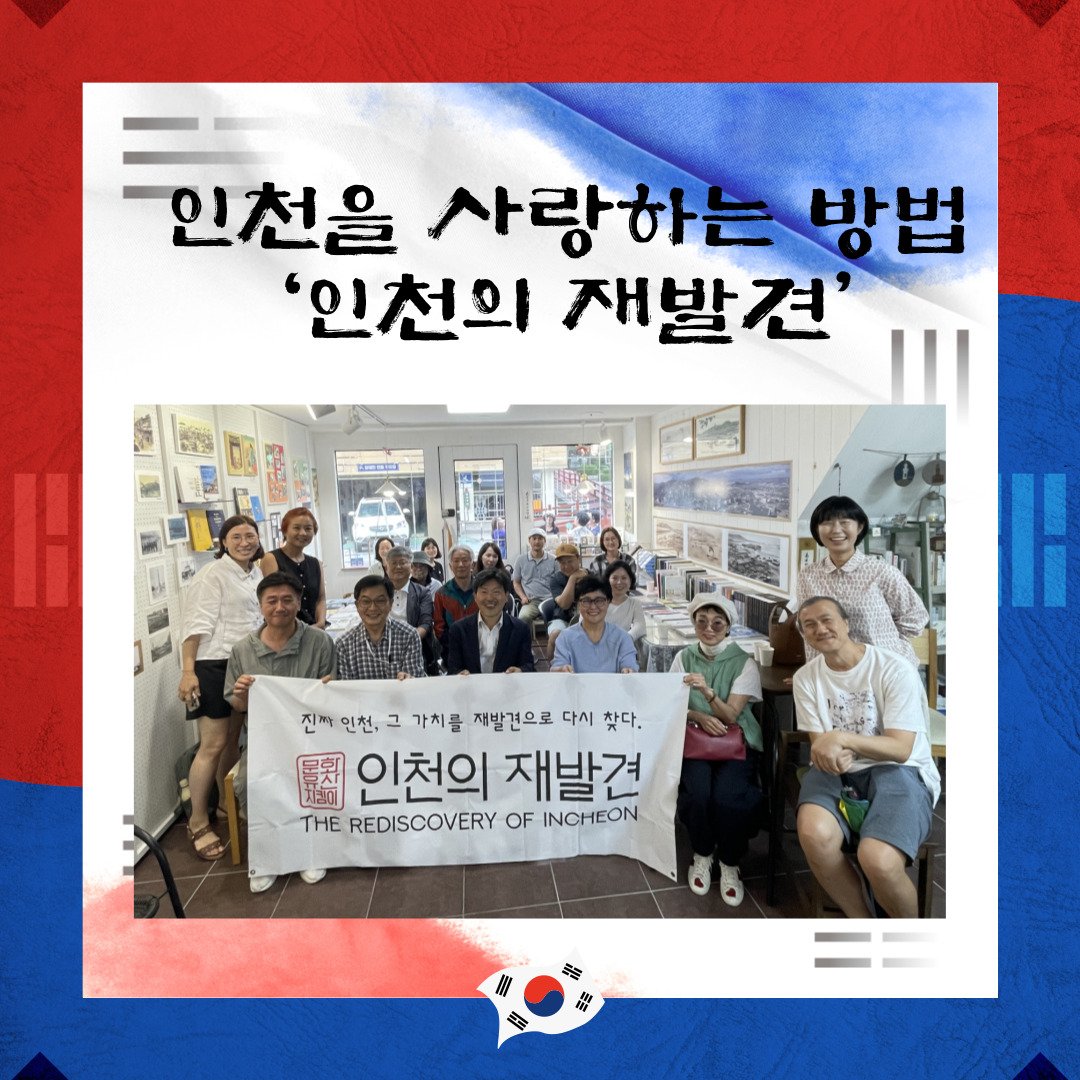 광복 80주년 8.15행사