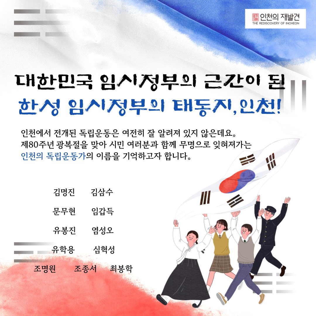 광복 80주년 8.15행사