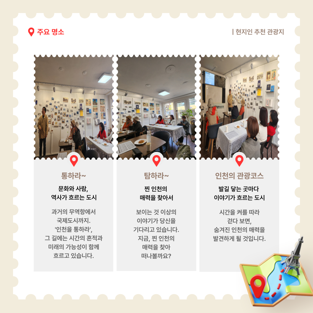 4월의 인문학 특강