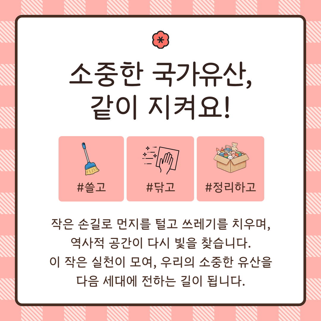 자원봉사 다녀왔어요~