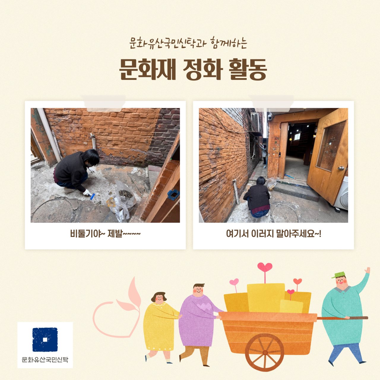 3월 자원봉사활동 후기