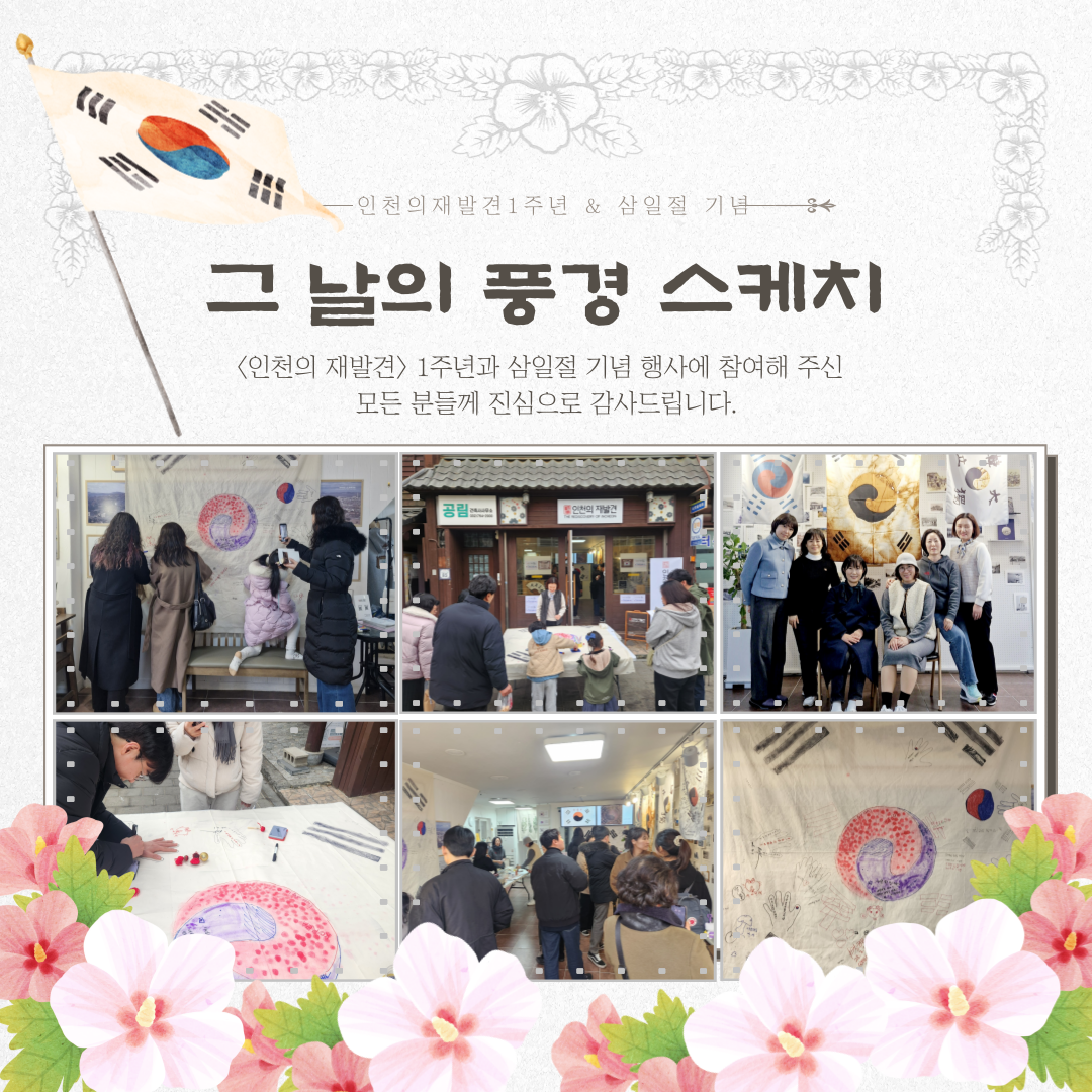 생일잔치에 와주셔서 진심으로 감사합니다.