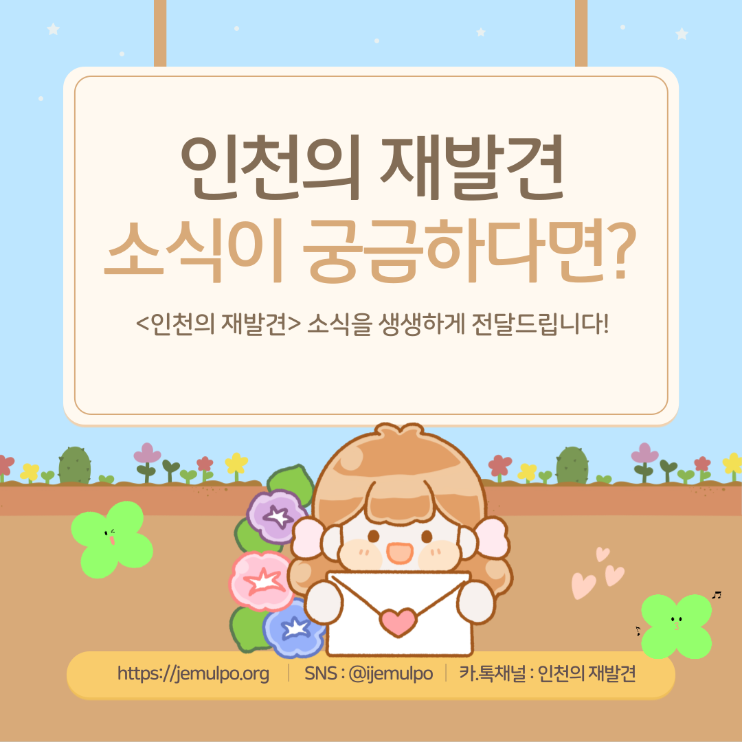 자원봉사 다녀왔어요(2월)