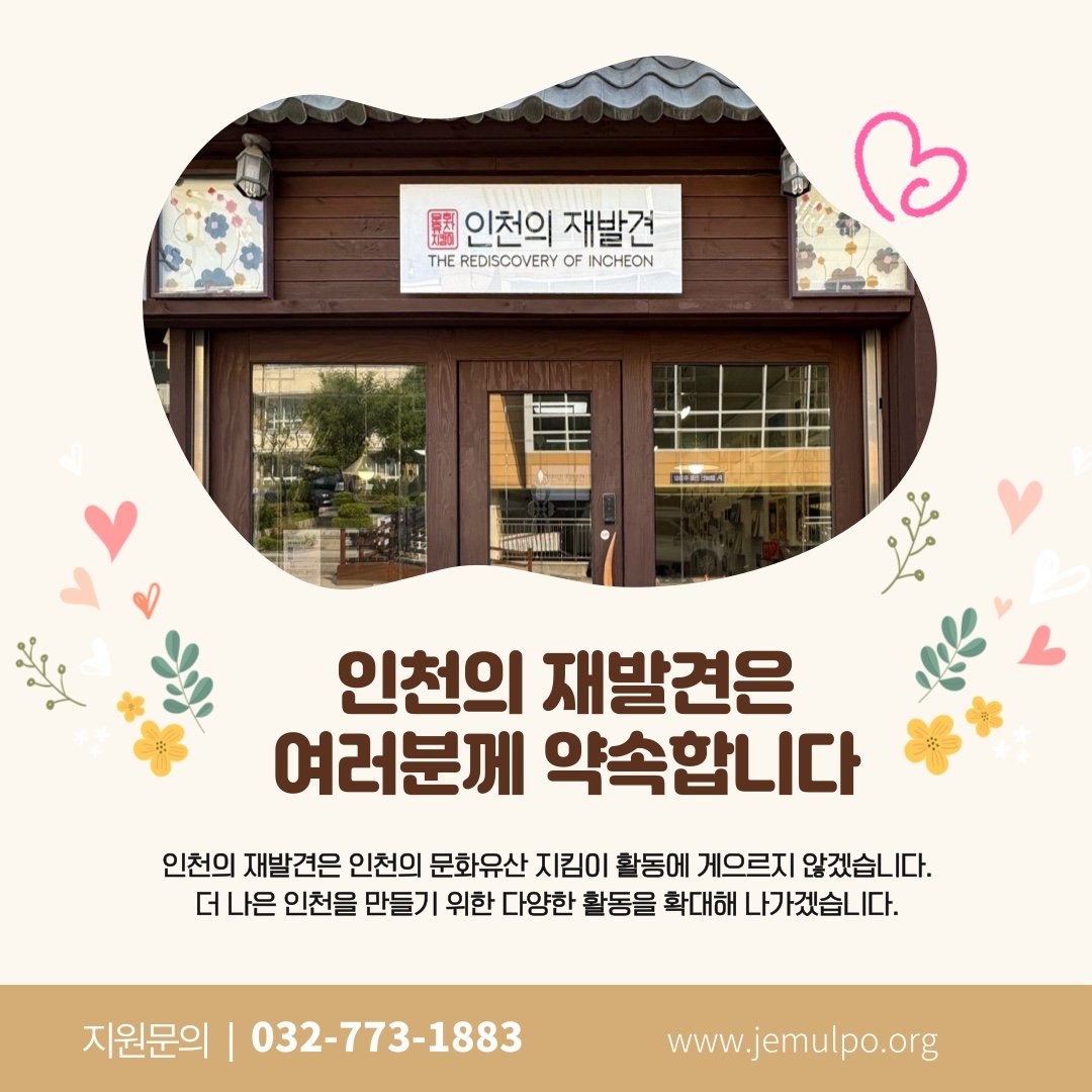 2025년 02월 자원봉사 모집 및 안내