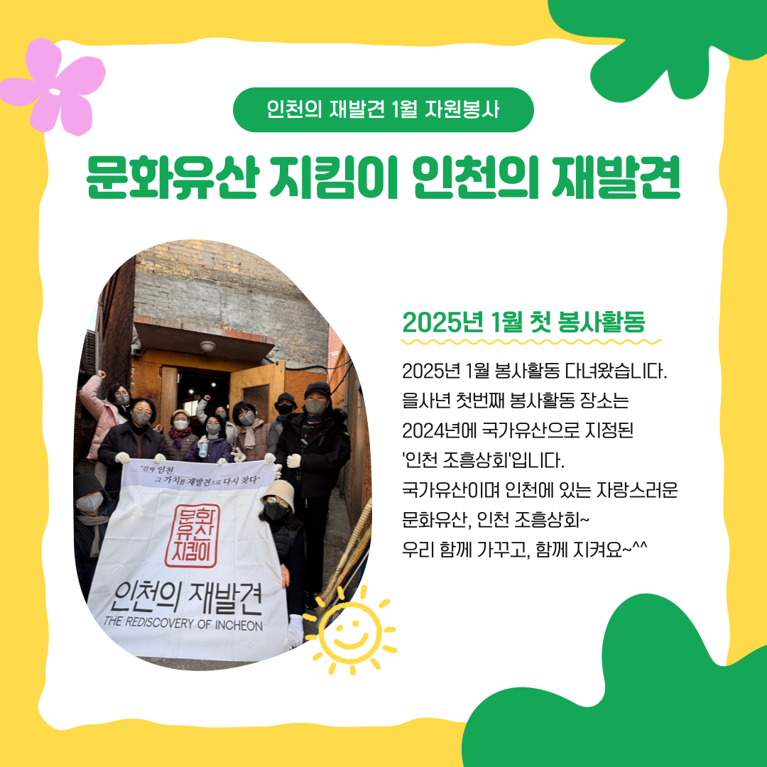 자원봉사 다녀왔어요~