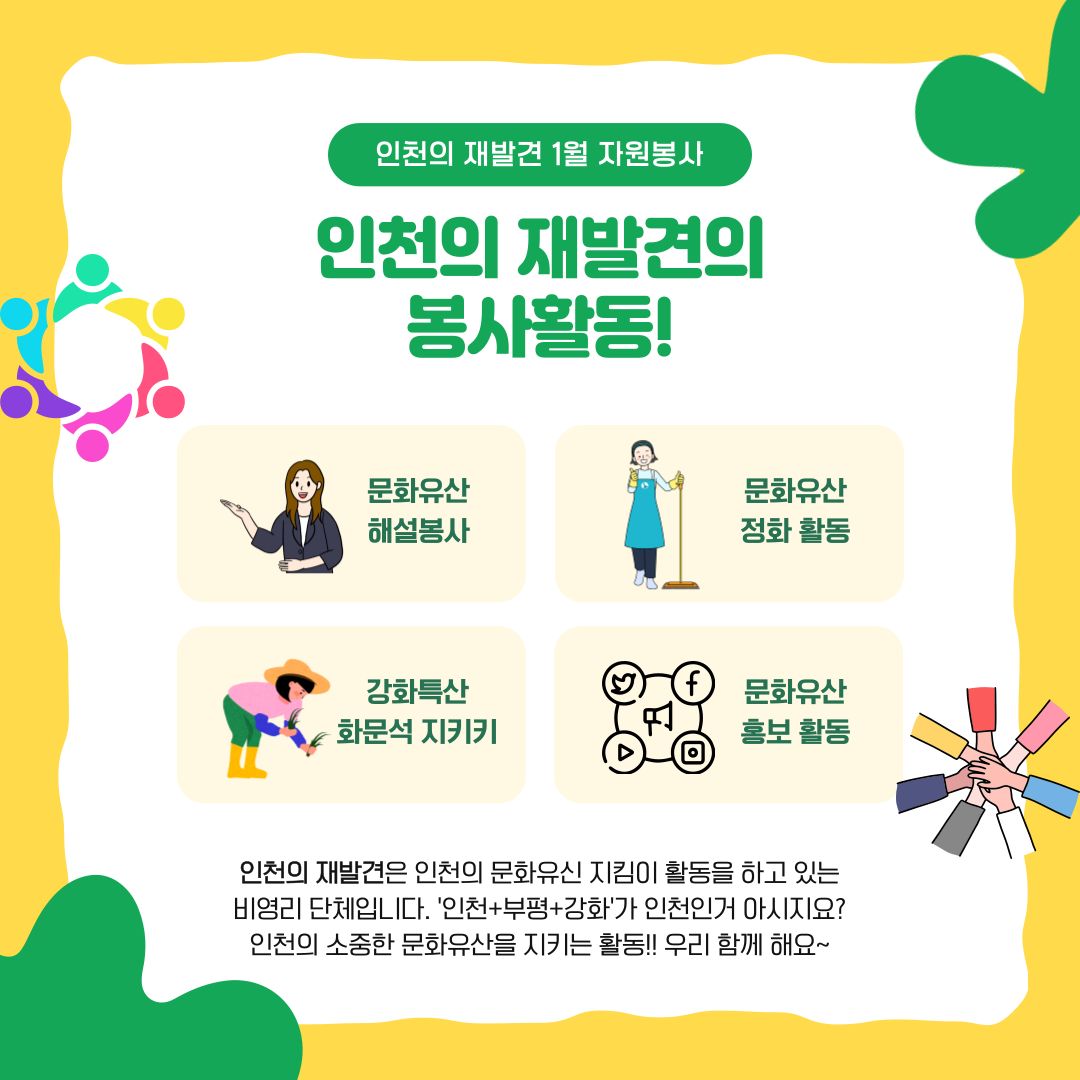 자원봉사 다녀왔어요~