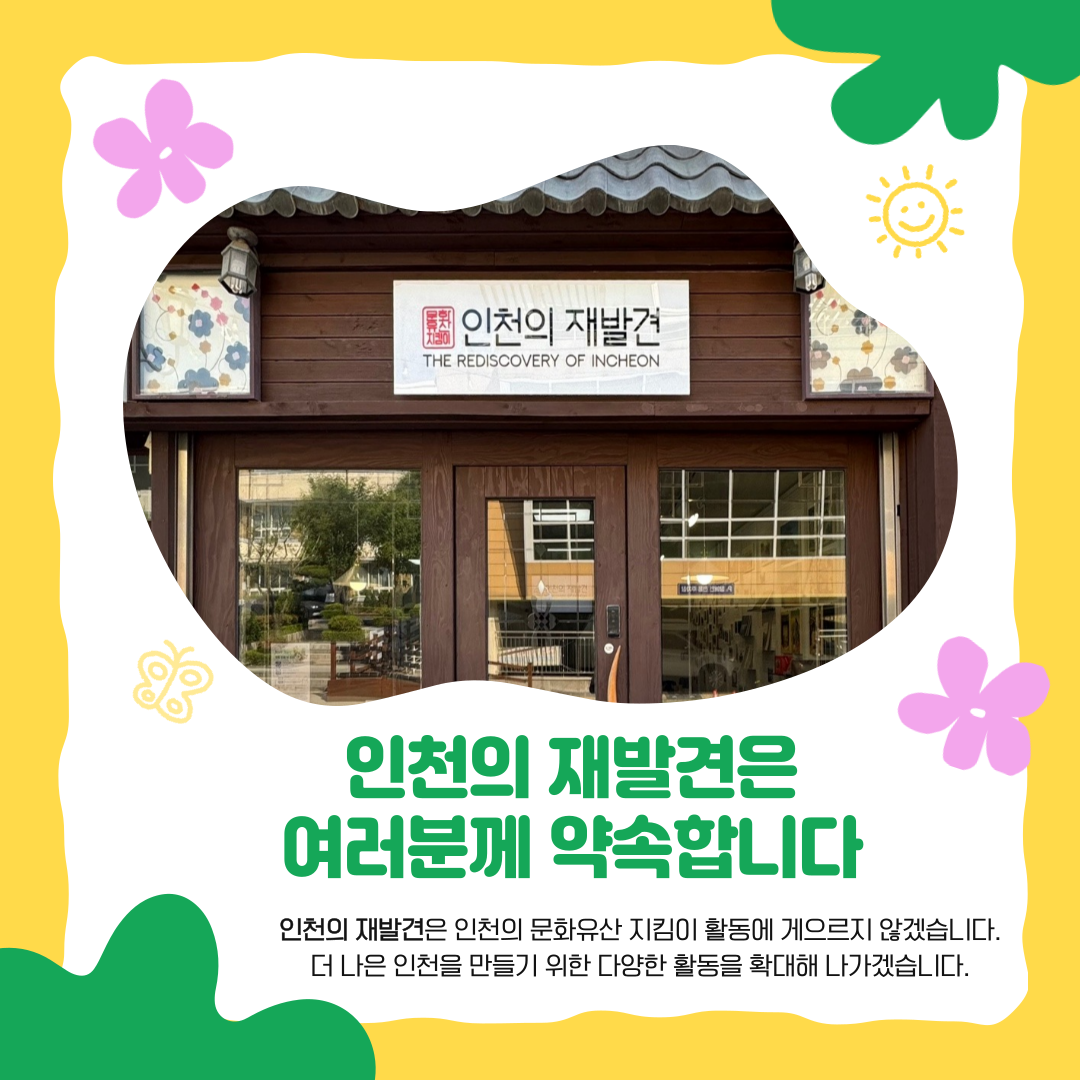 자원봉사 다녀왔어요~