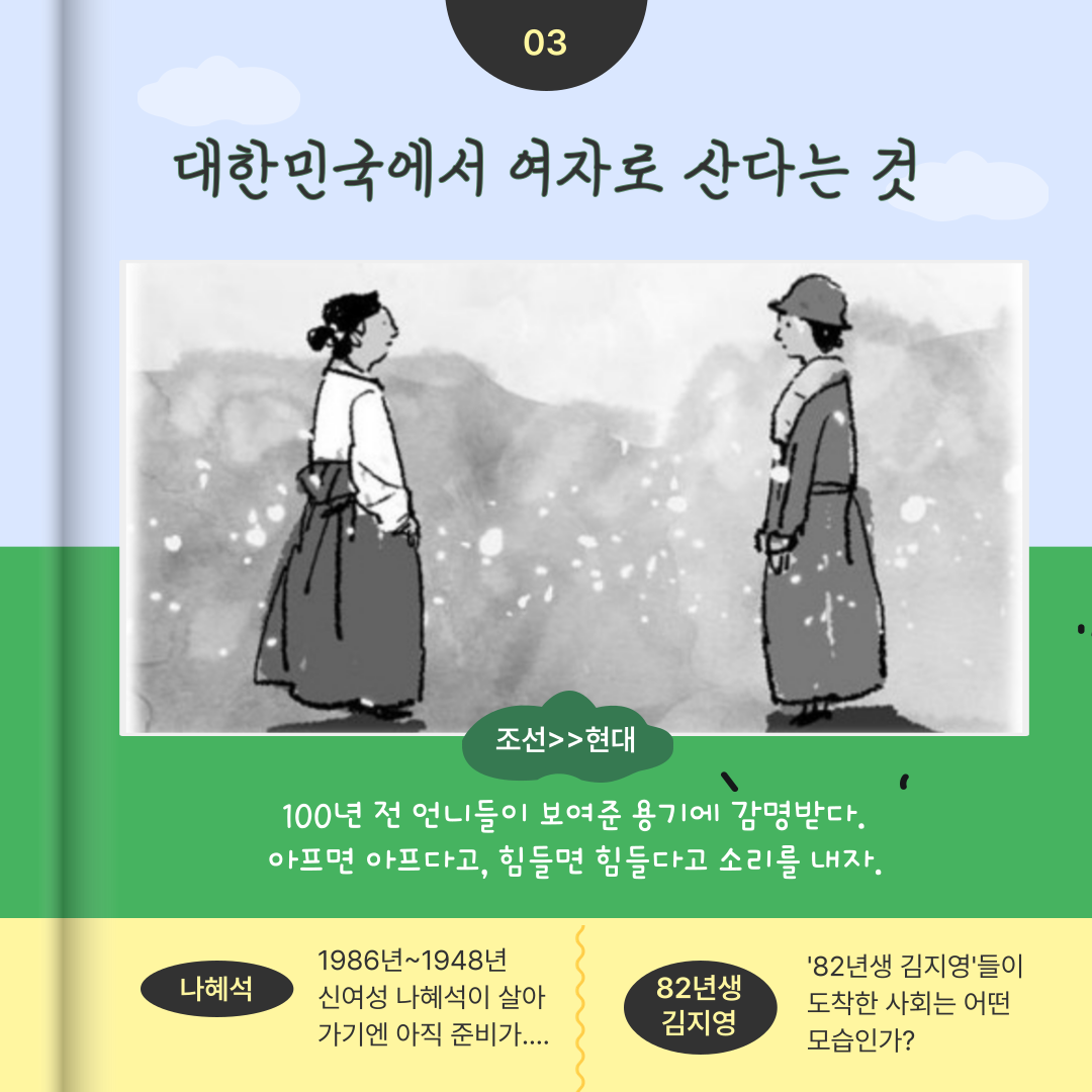 2025. 1월의 인문학_3.