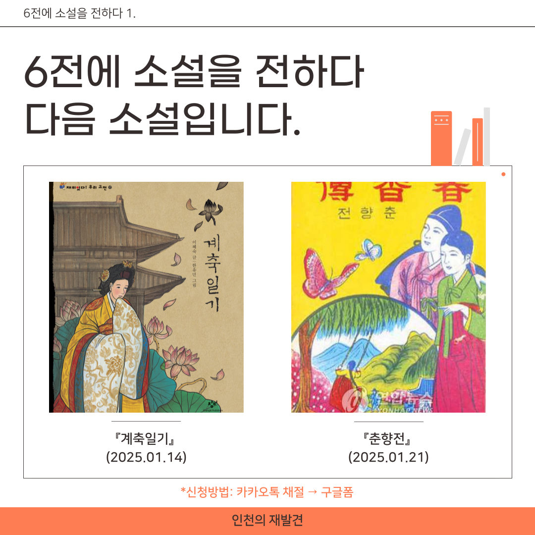 2025. 1월의 인문학_1.