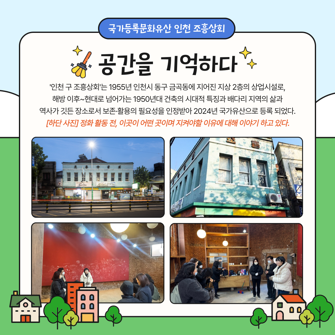 자원봉사 다녀왔어요~