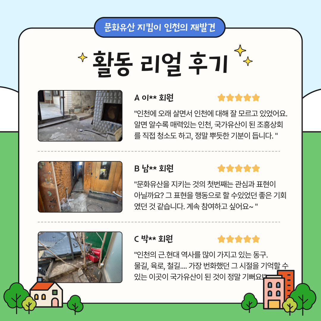 자원봉사 다녀왔어요~