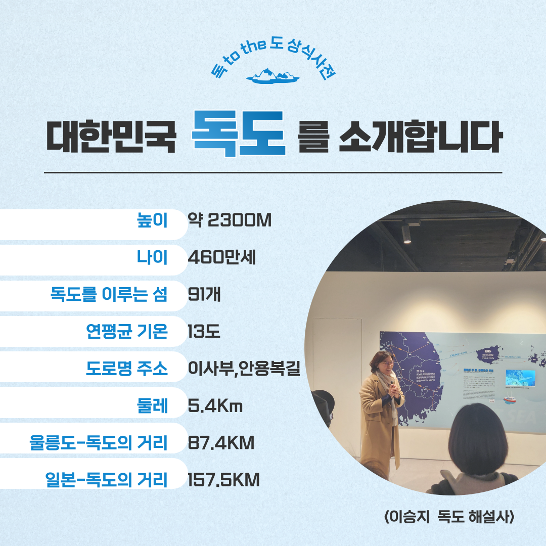 인천의 재발견 12월 특강_2.