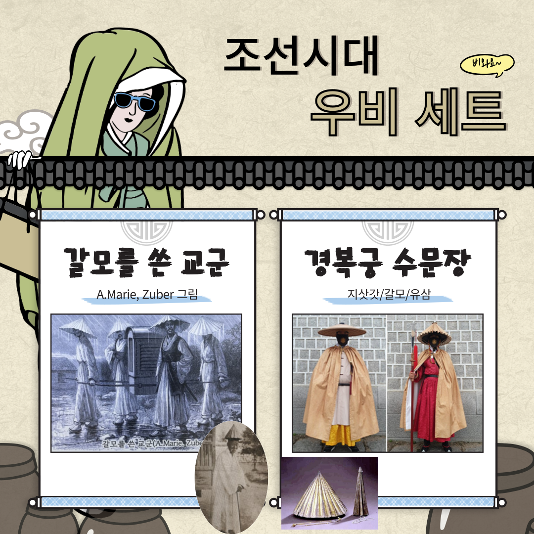 인천의 재발견 10월의 인문학_4강.