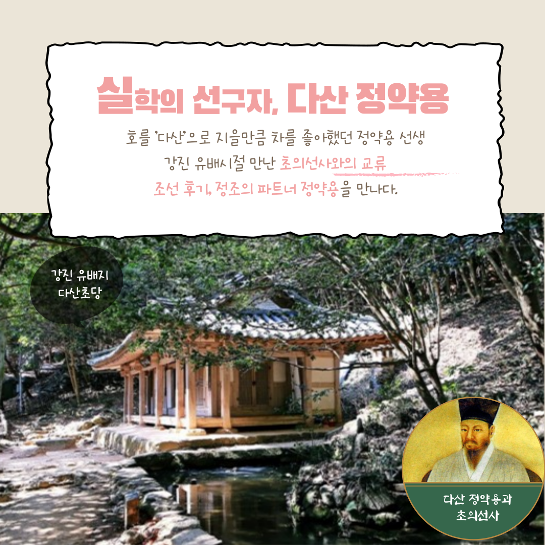 인천의 재발견 10월의 인문학_3강.