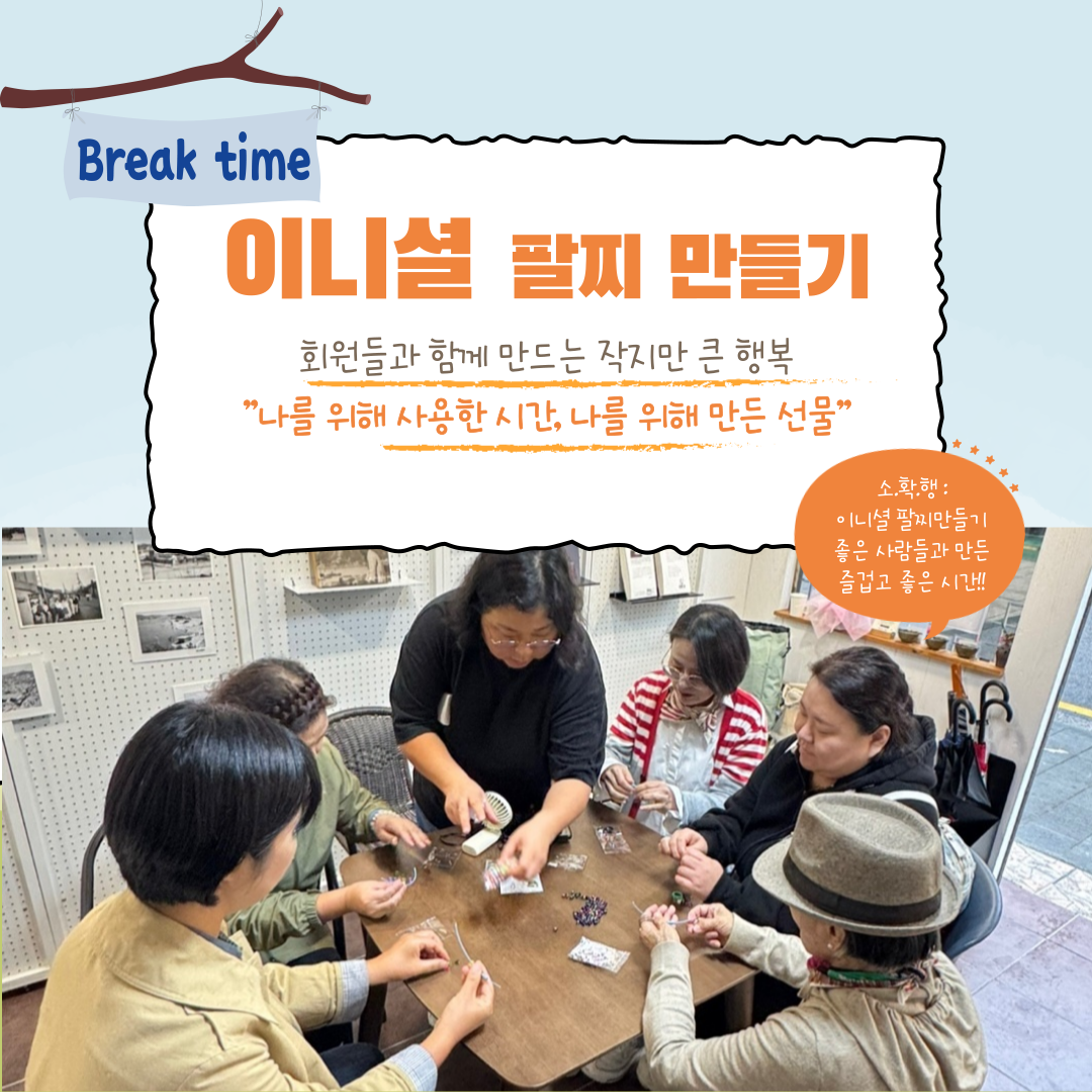 인천의 재발견 10월의 인문학_3강.