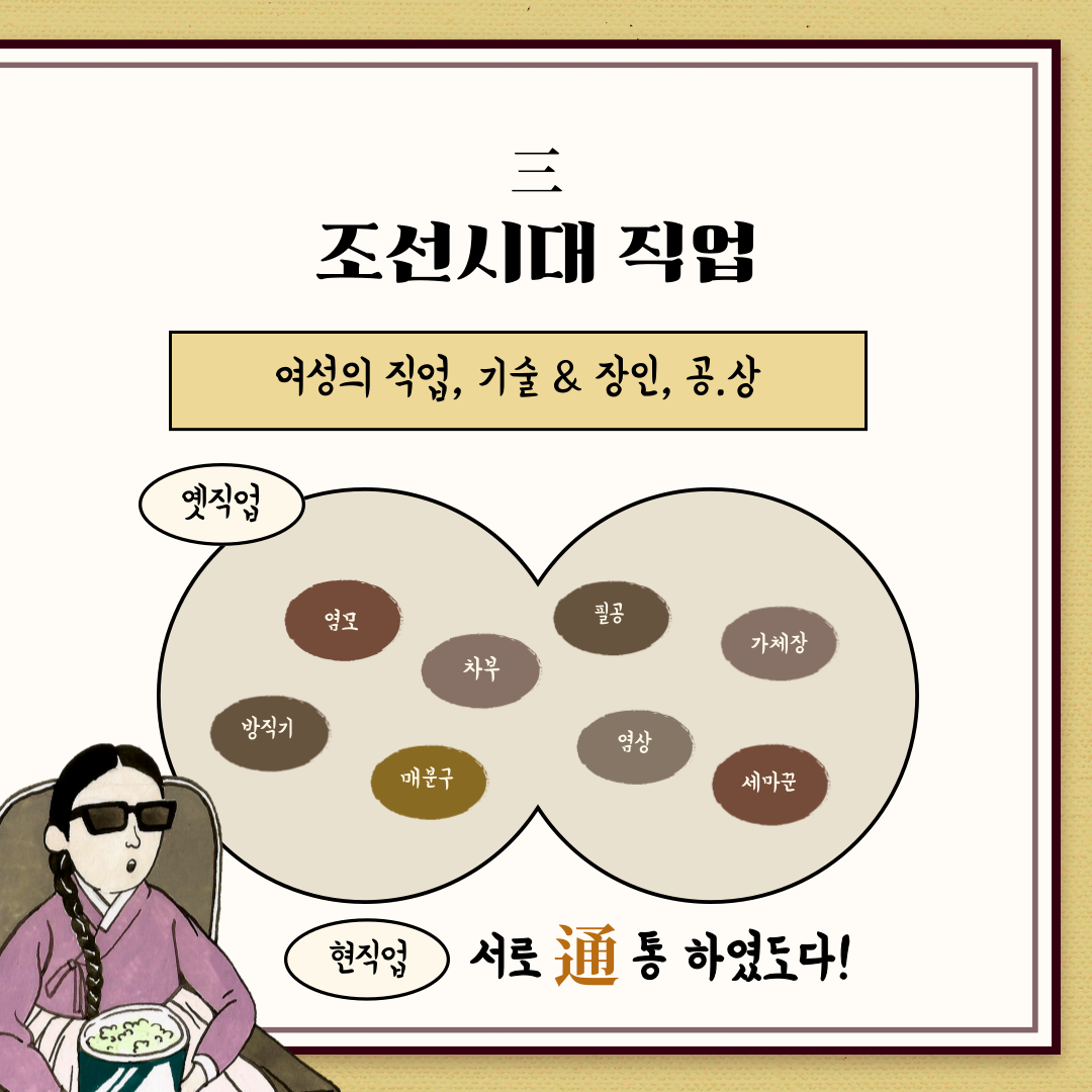 인천의 재발견 10월의 인문학_2강.