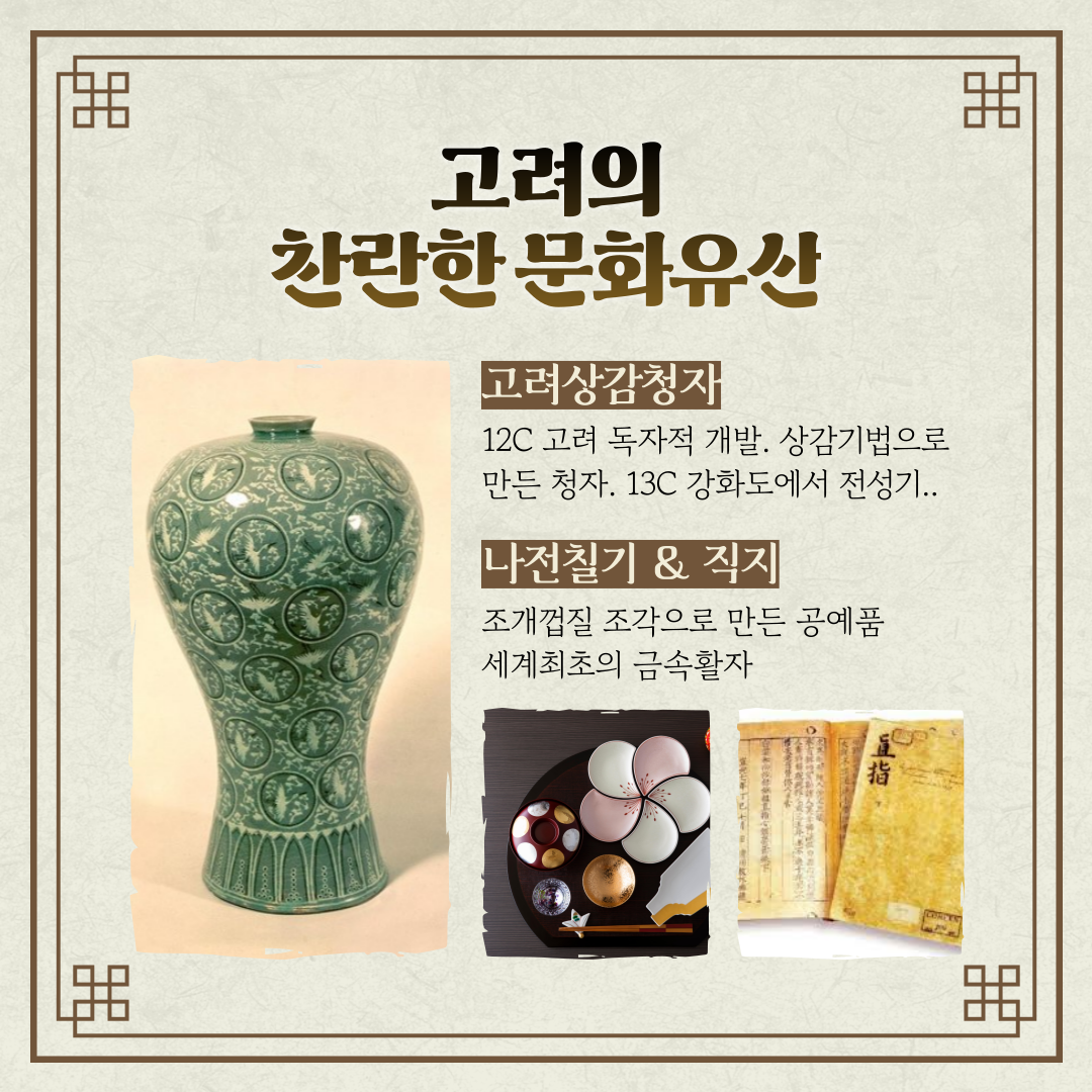 인천의 재발견 9월의 인문학