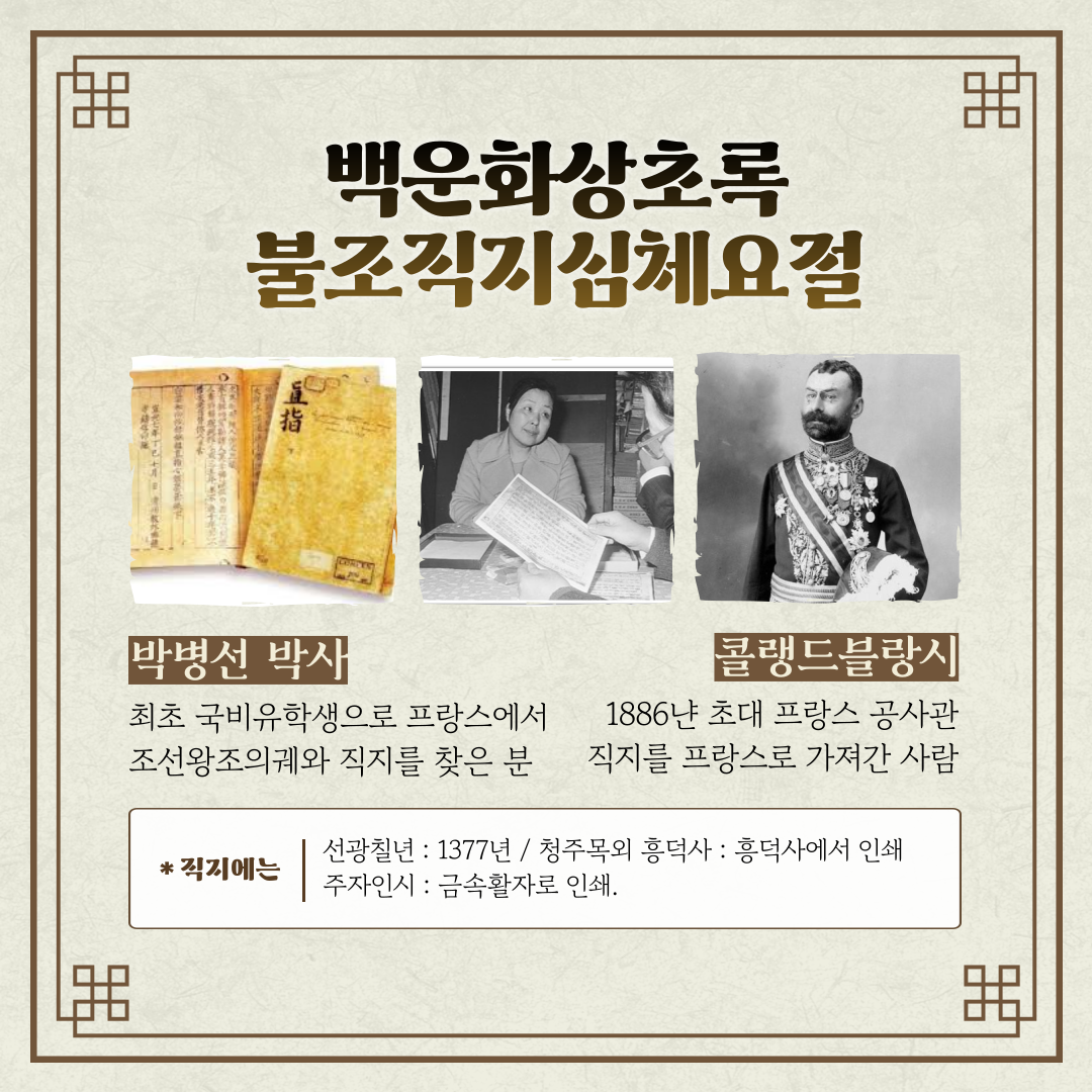 인천의 재발견 9월의 인문학