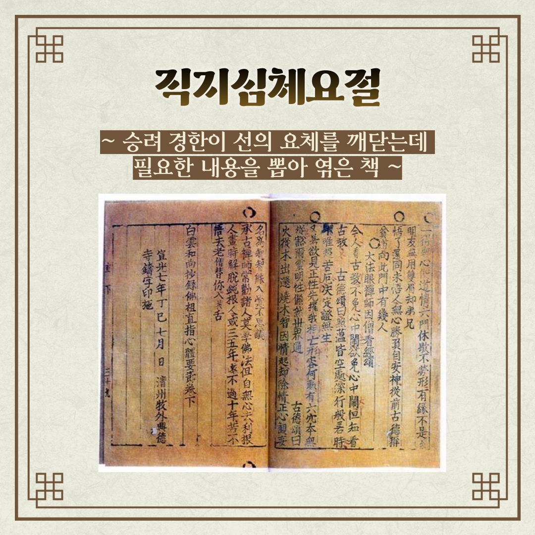 인천의 재발견 9월의 인문학