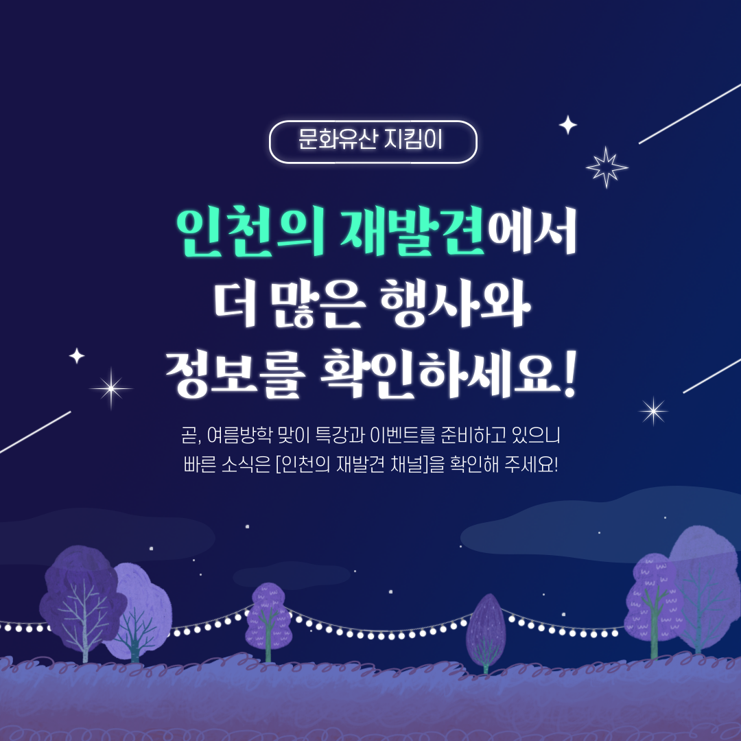 1883 상상플랫폼 야시장