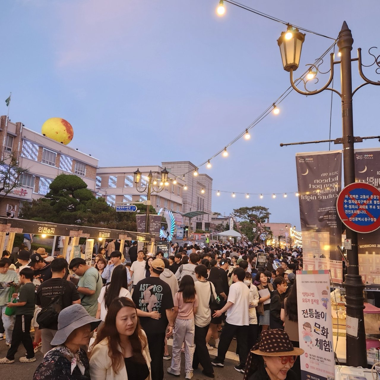 인천의 재발견으로 야행오세요~