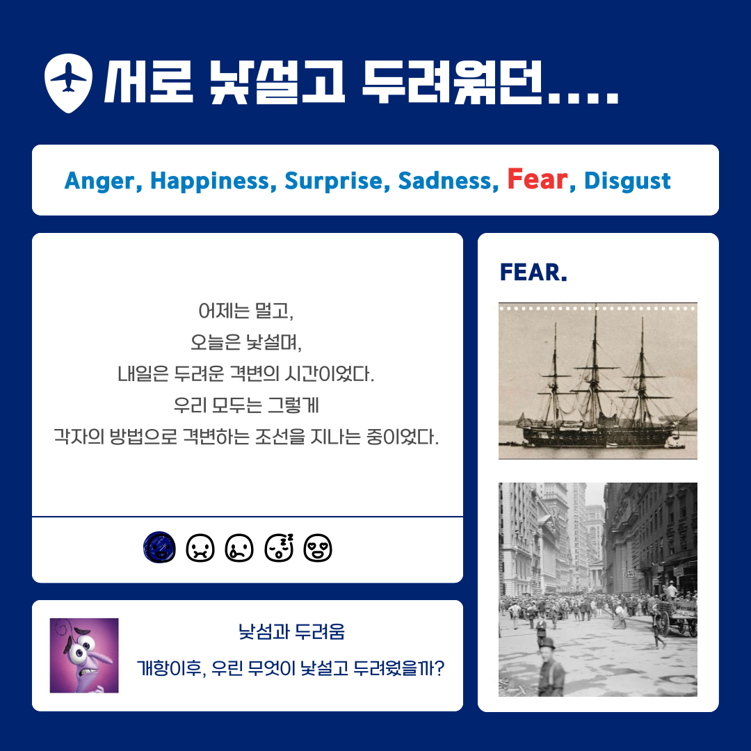 인천의 재발견_5월 인문학(1강)